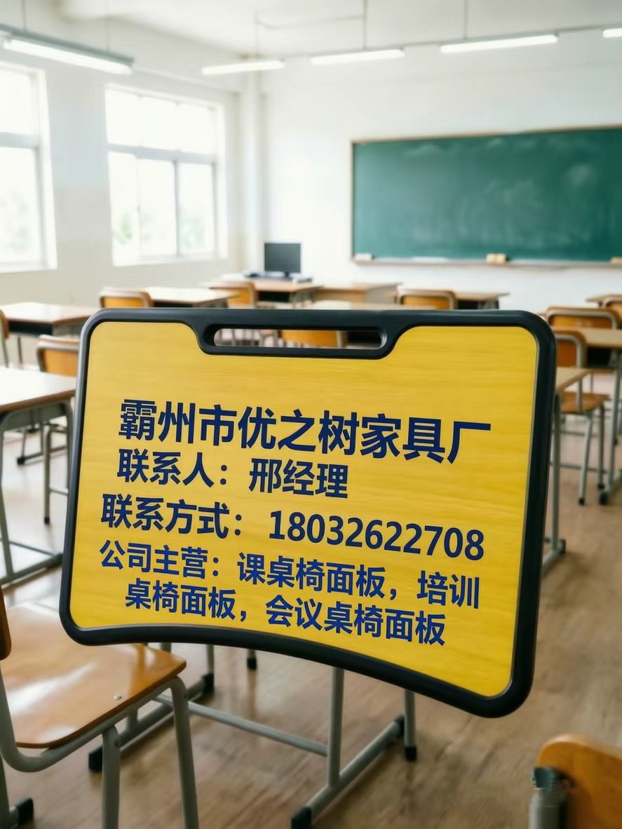 优之树